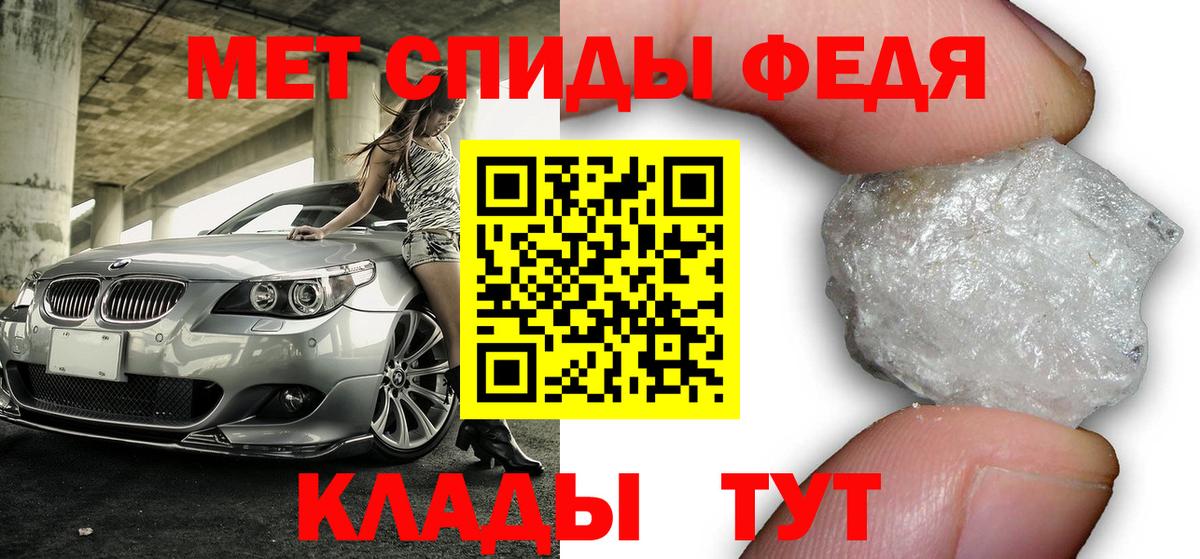 АМФ  Амфетамин Розовый  Вход с VPN  Бутурлиновка  АМФ 