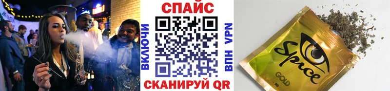 БУТИРАТ оксибутират что такое наркотик Бутурлиновка