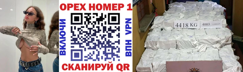 OMG как войти  маркетплейс Telegram  COCAIN 99%  Бутурлиновка 