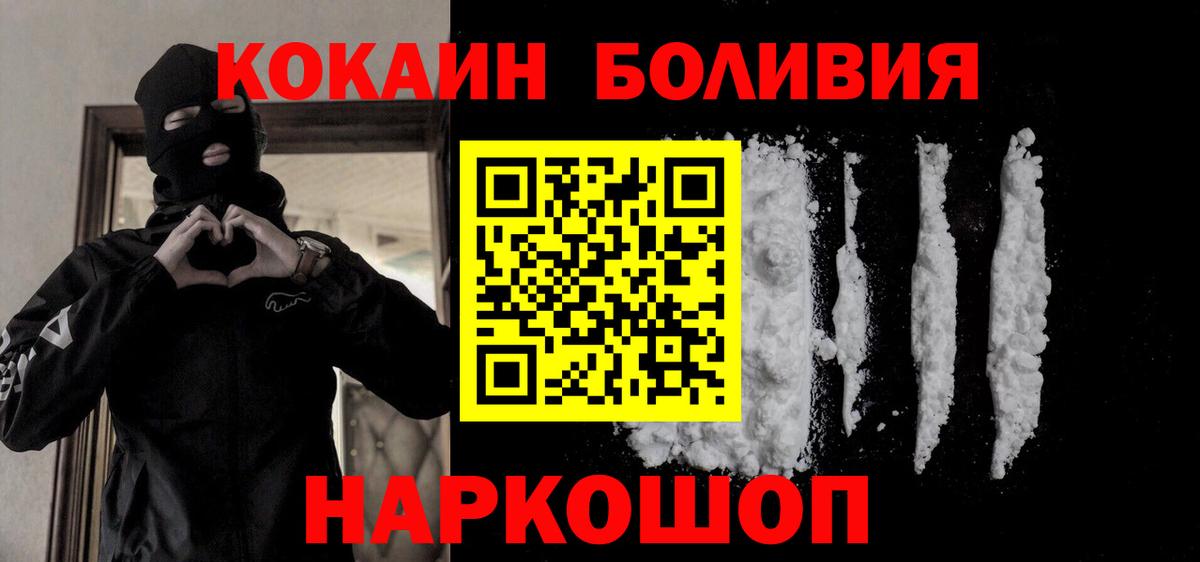 КОКАИН Columbia Бутурлиновка