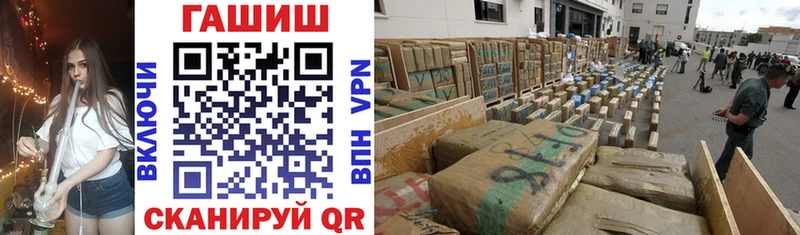Гашиш хэш  Бутурлиновка 