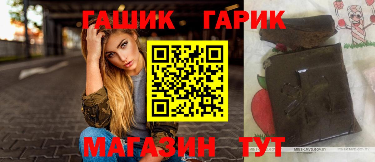 ГАШИШ AMNESIA HAZE  ГАШ Ice-O-Lator  Бутурлиновка  ГАШ  Вход с VPN 