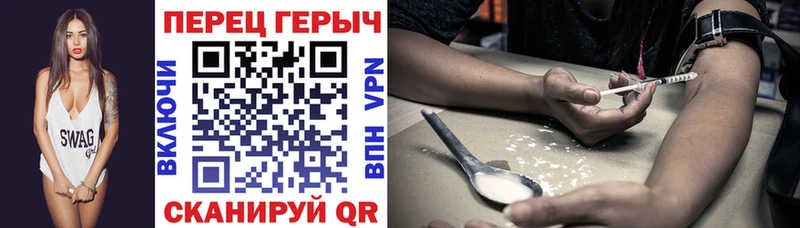 цены   Бутурлиновка  ГЕРОИН белый 