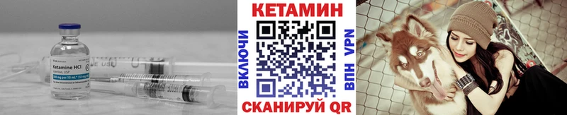 гидра ссылка  Бутурлиновка  КЕТАМИН ketamine 
