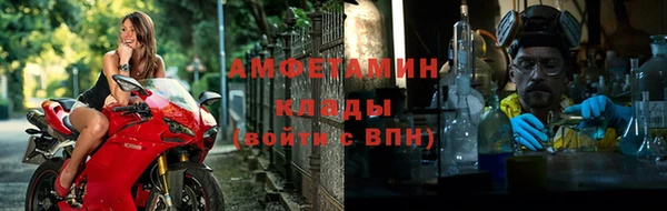наркотики Бородино