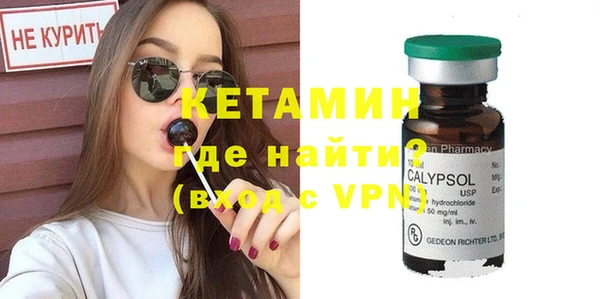 а пвп мука Бугульма