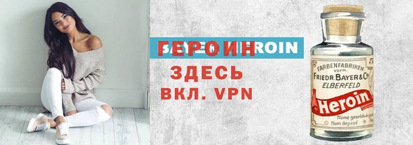 МДПВ Бронницы