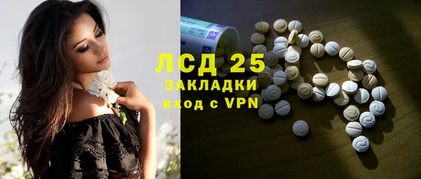наркотики Бородино