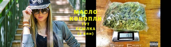 наркотики Бородино