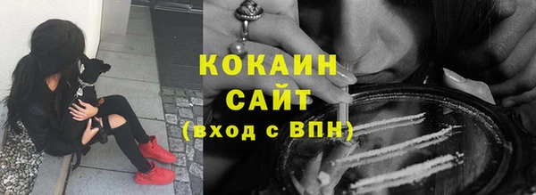 а пвп мука Бугульма