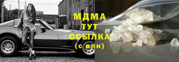 наркотики Бородино