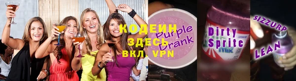 а пвп мука Бугульма