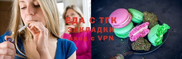 а пвп мука Бугульма