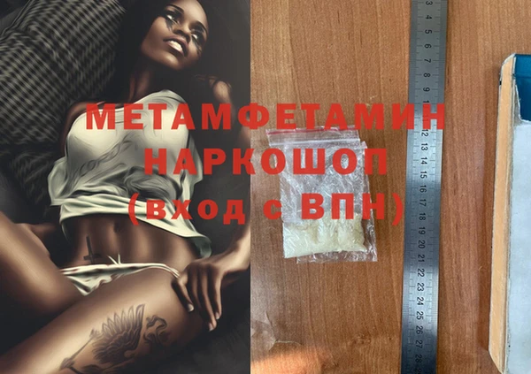 МДПВ Бронницы