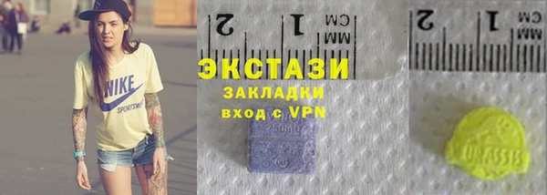наркотики Бородино