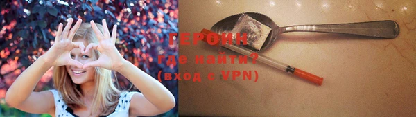 наркотики Бородино