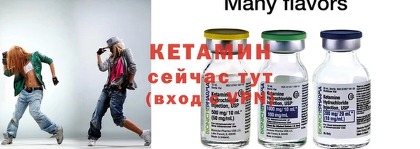 наркотики Бородино