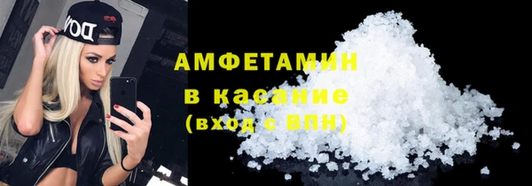 MDMA Горно-Алтайск