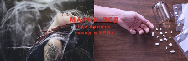 а пвп мука Бугульма