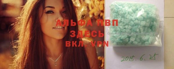 а пвп мука Бугульма