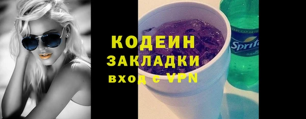 а пвп мука Бугульма