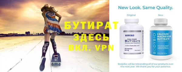 МДПВ Бронницы
