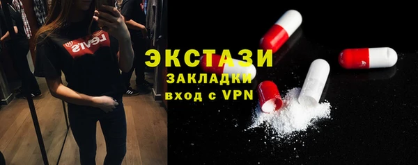 а пвп мука Бугульма