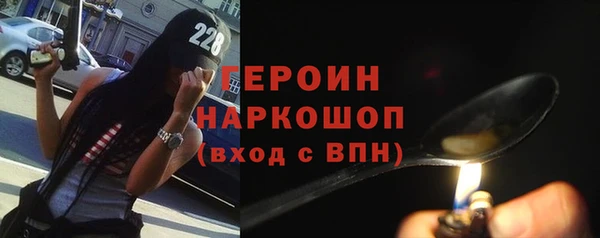 наркотики Бородино