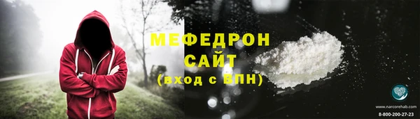а пвп мука Бугульма