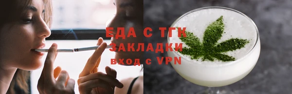 наркотики Бородино