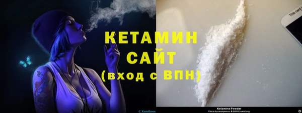 а пвп мука Бугульма