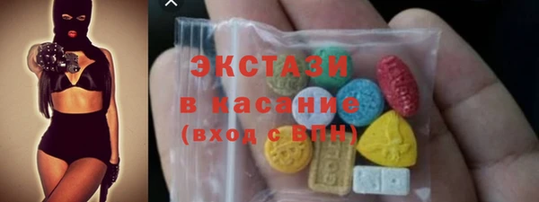 а пвп мука Бугульма