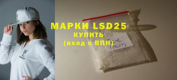 МДПВ Бронницы