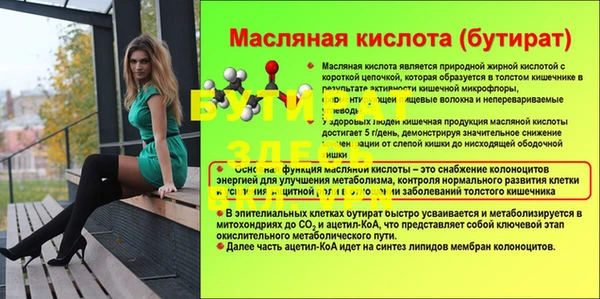а пвп мука Бугульма