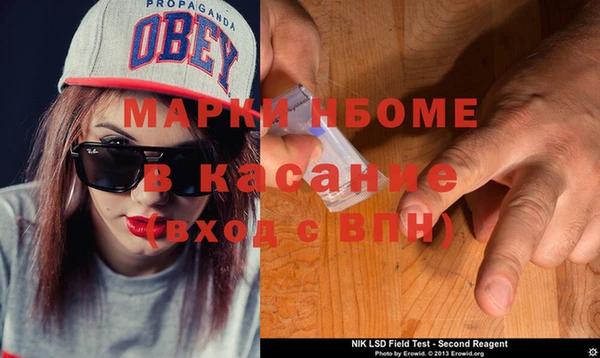 МДПВ Бронницы