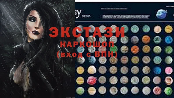 а пвп мука Бугульма