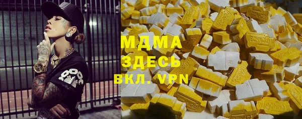 метамфетамин Вязники