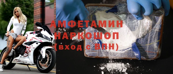 наркотики Бородино