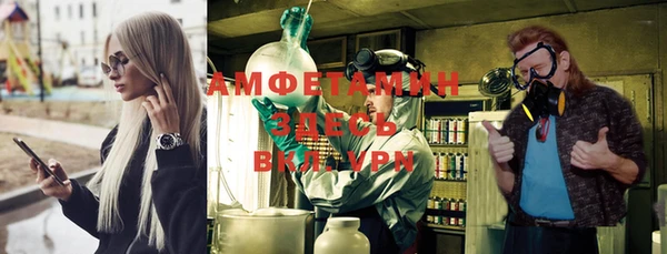 а пвп мука Бугульма