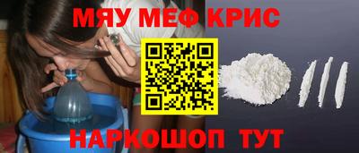 mdpv Ипатово