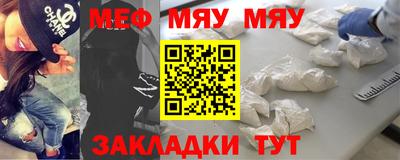 mdpv Ипатово