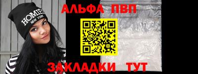 меф Ирбит