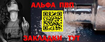 меф Ирбит