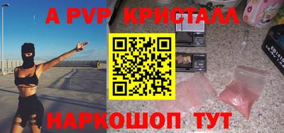 mdpv Ипатово