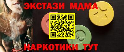 mdpv Ипатово