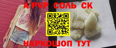 прущая мука Изобильный