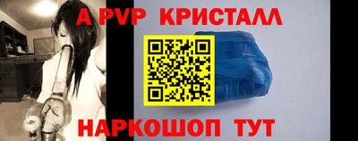 mdpv Ипатово