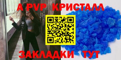 меф Ирбит