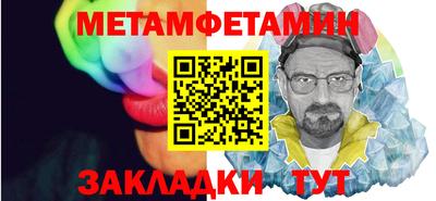 меф Ирбит
