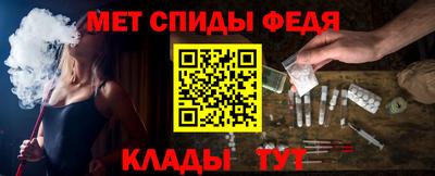 mdpv Ипатово
